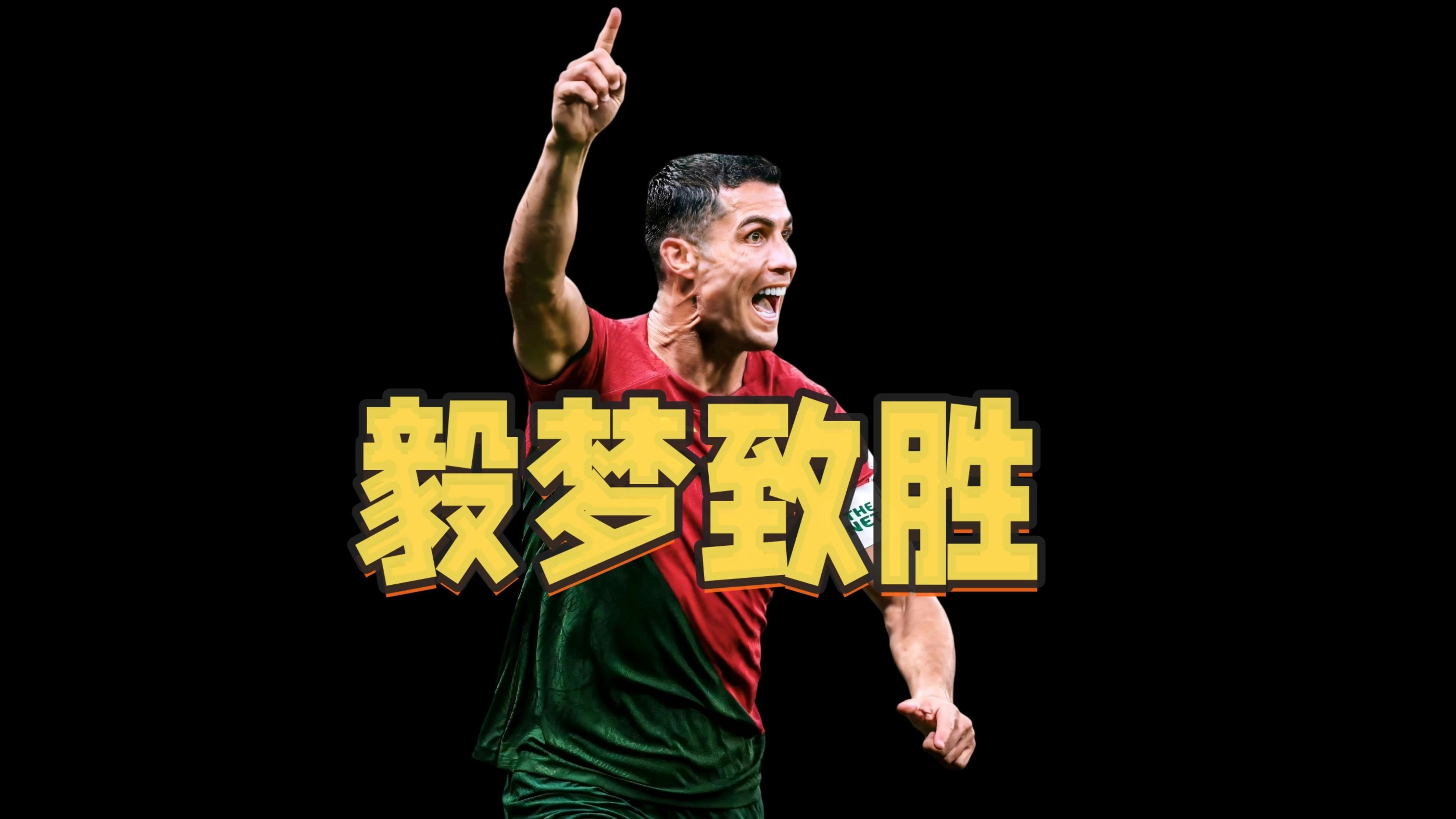 九游平台-关于出色发挥引发热议！，C罗在TL比赛中大比分获胜上演精彩一战的信息